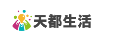 天都生活網(wǎng)