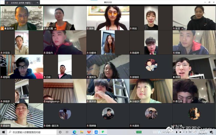 上海交大這張網課截圖不得了 王曼昱孫穎莎周琦都是同學