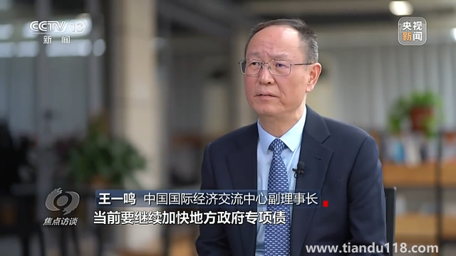 中國(guó)經(jīng)濟(jì)一季度“開門穩(wěn)”這樣實(shí)現(xiàn)(圖3)