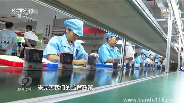 中國(guó)經(jīng)濟(jì)一季度“開門穩(wěn)”這樣實(shí)現(xiàn)(圖9)