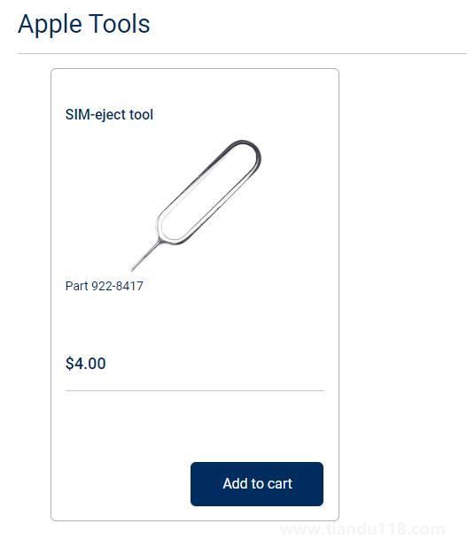 蘋(píng)果SIM卡針賣(mài)26元 SIM卡托售價(jià)47元