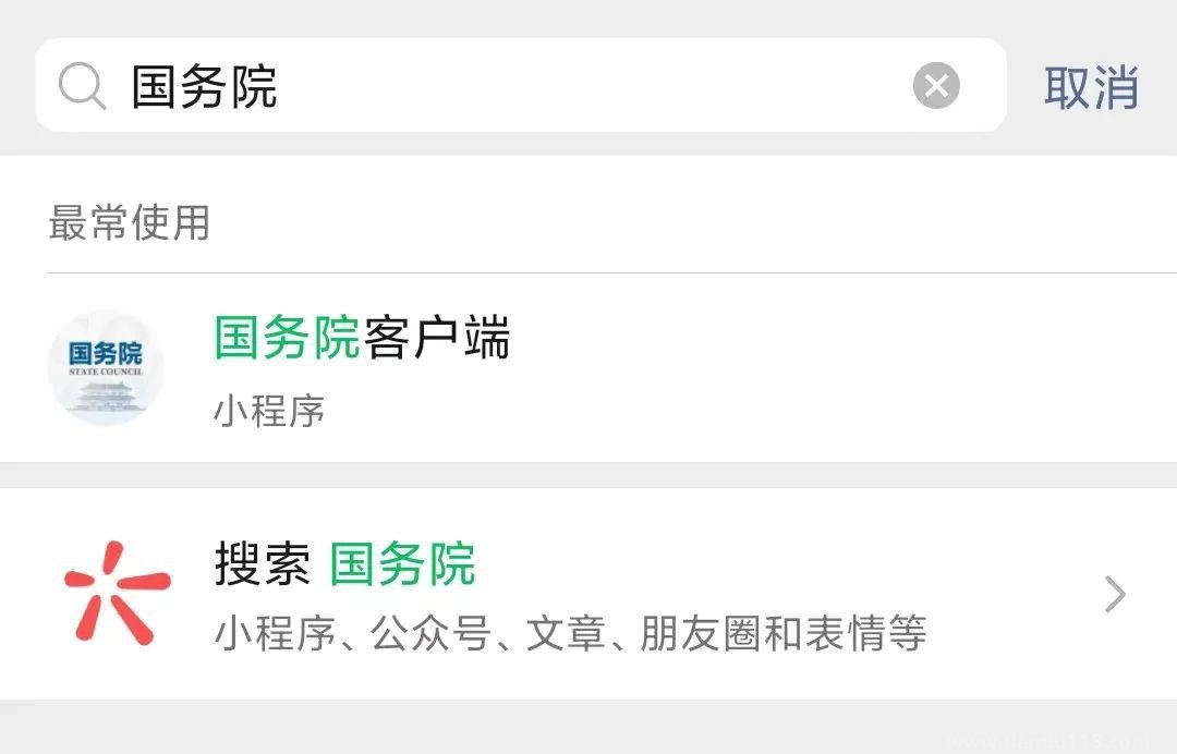 支付寶怎么查小孩核酸檢測結果（附詳情）