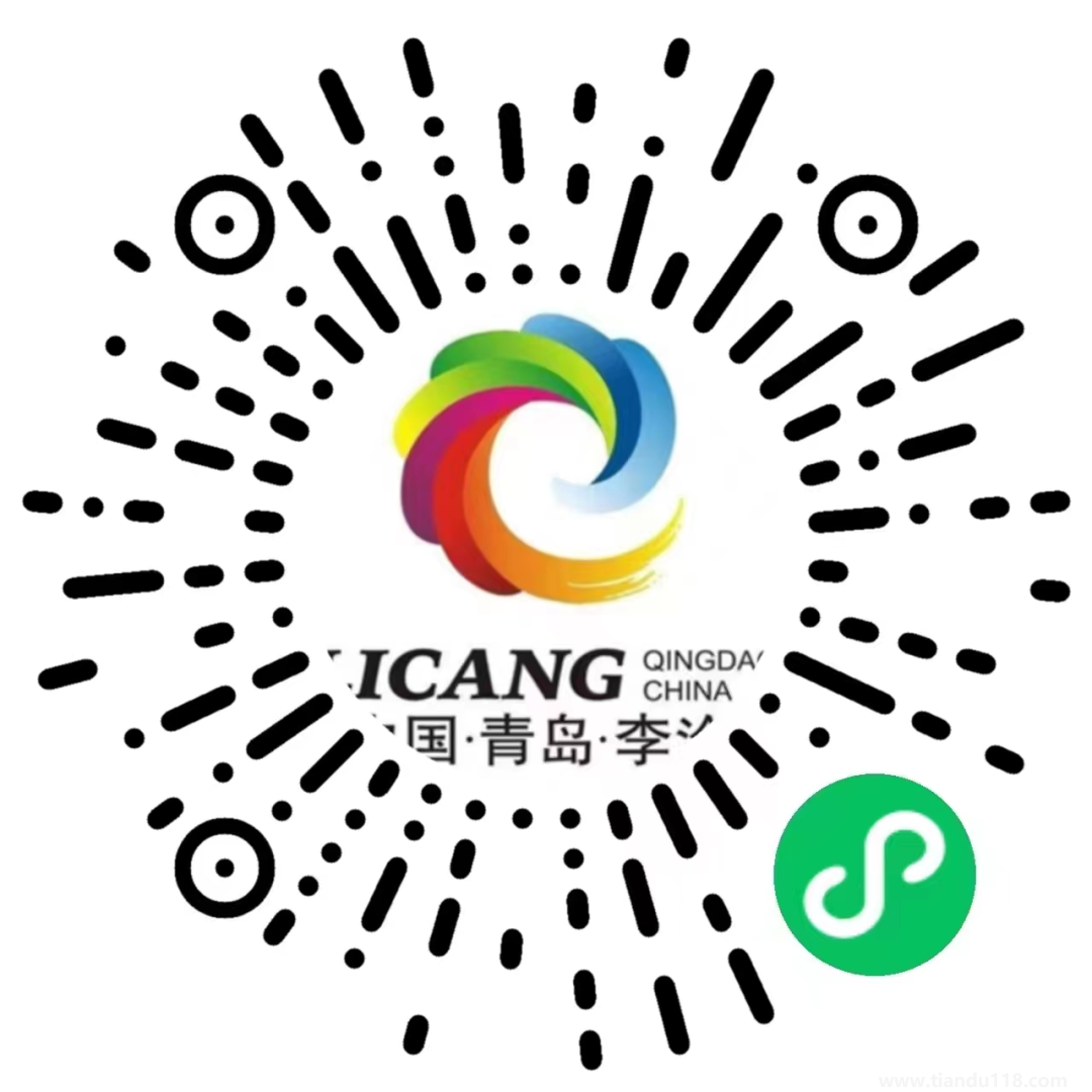 青島李滄區(qū)5月3日開展第十一輪核酸檢測（附詳情）