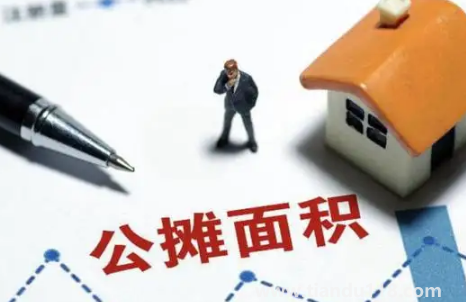 公攤面積包括墻體厚度嗎2