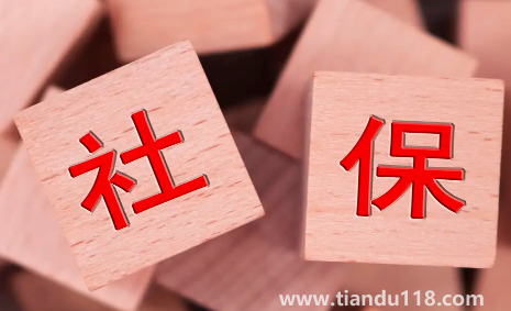 社保當(dāng)月交的是上個(gè)月還是下個(gè)月3