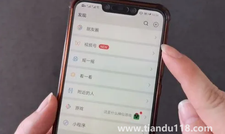 微信朋友圈三天可見可以針對個人嗎1