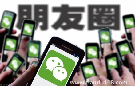 微信朋友圈三天可見可以針對個人嗎3