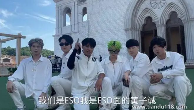 山寨男團(tuán)錄制惹爭(zhēng)議 楊迪劉維道歉(稱硬實(shí)力才是有價(jià)值)(圖8) 山寨男團(tuán)錄制惹爭(zhēng)議 楊迪劉維道歉(稱硬實(shí)力才是有價(jià)值)(圖8)