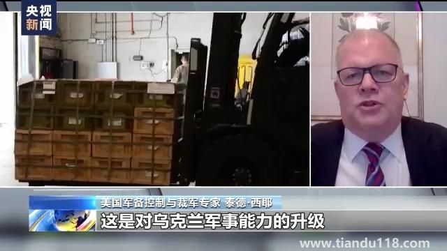 美國承認(rèn)向?yàn)跆峁┣鍐瓮馕淦鳎ㄝ斔臀淦髁飨驅(qū)以赓|(zhì)疑）(圖4)