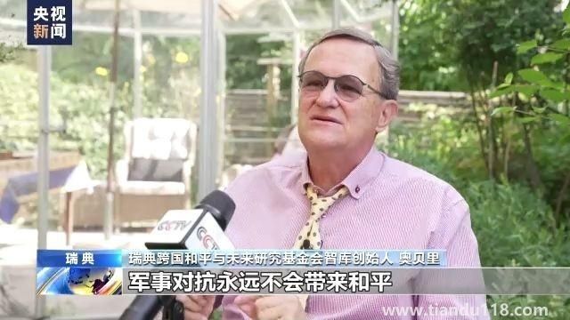 美國承認(rèn)向?yàn)跆峁┣鍐瓮馕淦鳎ㄝ斔臀淦髁飨驅(qū)以赓|(zhì)疑）(圖6)