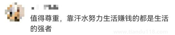 90后小伙被誤認為60后，數(shù)萬網(wǎng)友卻為他點贊