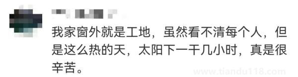 90后小伙被誤認為60后，數(shù)萬網(wǎng)友卻為他點贊