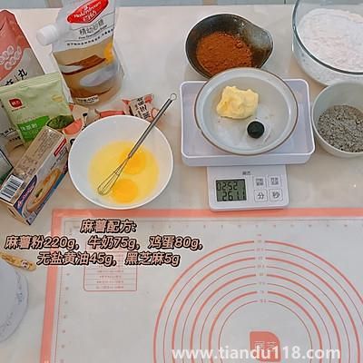 麻薯的做法（麻薯怎么做）(圖2)