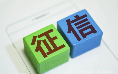 兩個月不查征信貸款可以批嗎1