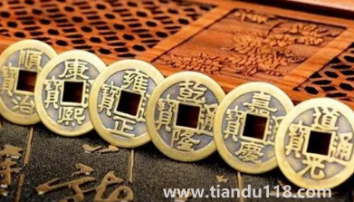五帝錢(qián)疊加擺放好不好2