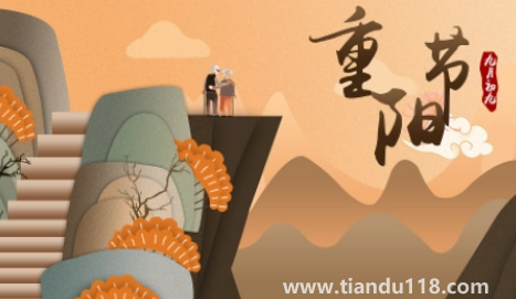 2022年重陽(yáng)節(jié)可以修墳?zāi)箚?