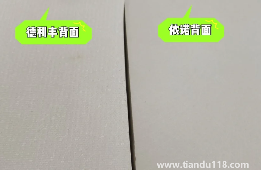 德利豐巖板一米是多少錢8