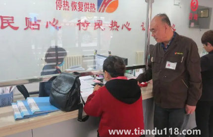 取暖費(fèi)去年沒交今年還用補(bǔ)齊嗎3