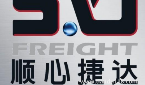 順心捷達(dá)屬于哪個(gè)公司（順心捷達(dá)是德邦嗎）