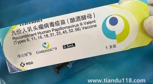 支付寶九價(jià)疫苗預(yù)約要多久2