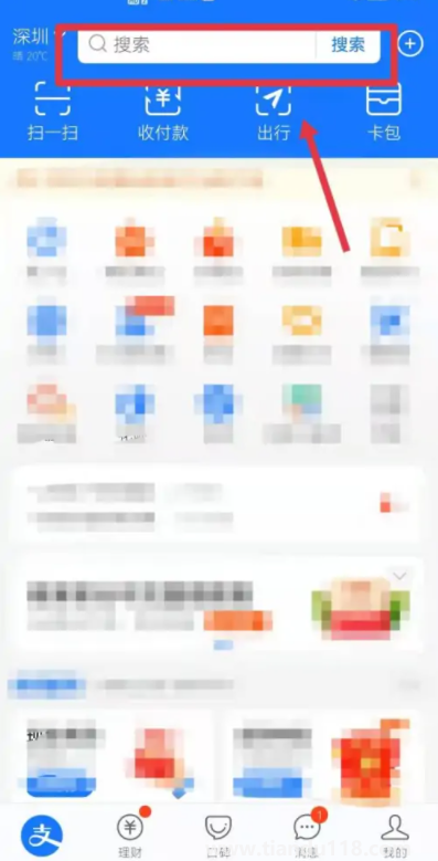 支付寶九價疫苗預(yù)約是真的嗎3