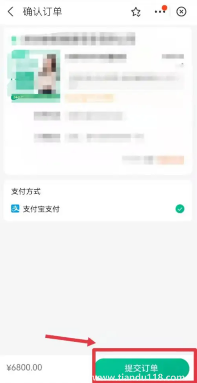 支付寶九價疫苗預(yù)約是真的嗎9