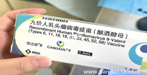 HPV九價疫苗擴齡至9-45歲真的假的2