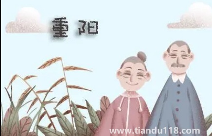 今年重陽(yáng)節(jié)去哪方向登高好3