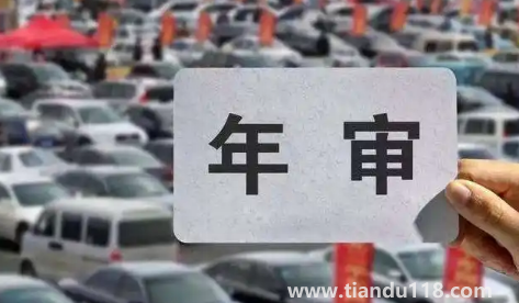 北京驗(yàn)車收費(fèi)是350還是450元（驗(yàn)車可以提前幾個(gè)月）