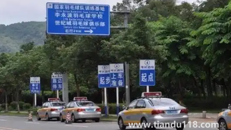 科三人工評(píng)判有貓膩嗎（科目三花錢買過是全程指揮嗎）