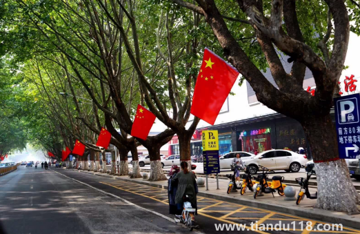 2022國(guó)慶節(jié)大學(xué)生放假幾天2