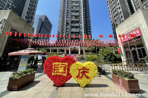 2022國慶節(jié)調休補星期幾的課2