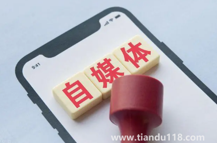 做自媒體創(chuàng)業(yè)哪個(gè)領(lǐng)域最賺錢（自媒體哪個(gè)領(lǐng)域可以做到月入過萬）