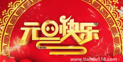 2023年北方元旦會下雪嗎3