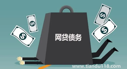 前夫網(wǎng)貸逾期會起訴前妻嗎2