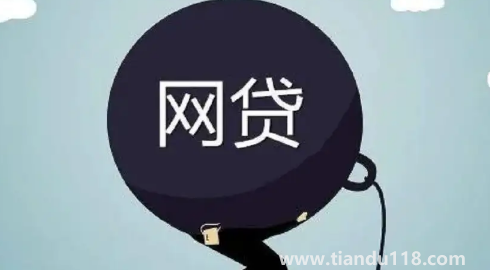 前夫網(wǎng)貸逾期會起訴前妻嗎3