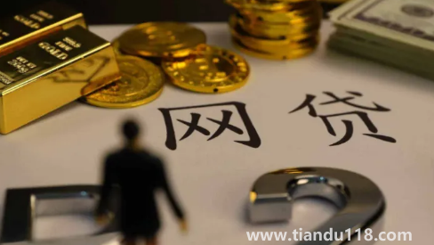 全國(guó)逃廢債名單會(huì)公開發(fā)布嗎(被上報(bào)惡意逃廢債要怎么處理)(圖3) 全國(guó)逃廢債名單會(huì)公開發(fā)布嗎3