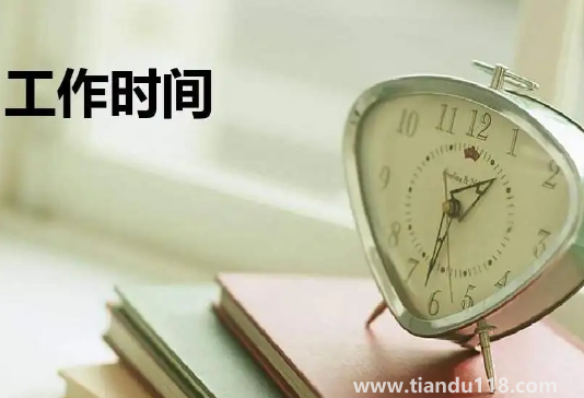 2022年10月有多少個工作日1