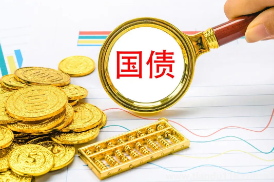 2022年10月份有國(guó)債發(fā)行嗎(電子式儲(chǔ)蓄國(guó)債怎么買(mǎi))(圖3) 2022年10月份有國(guó)債發(fā)行嗎3