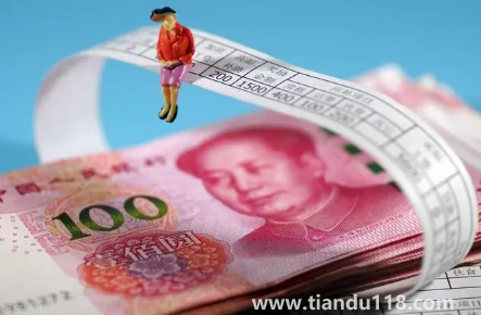 2023春節(jié)放假工資照常發(fā)嗎1