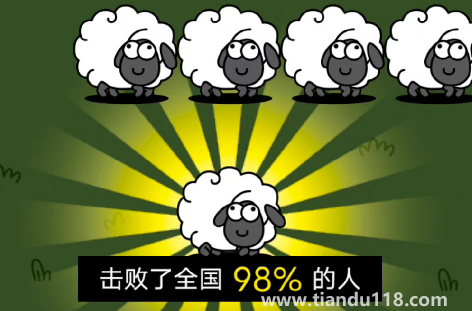 羊了個(gè)羊第二關(guān)怎么過2