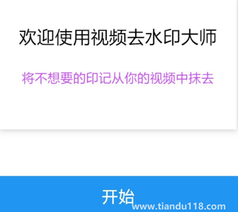 愛奇藝看視頻為什么手機會震動5