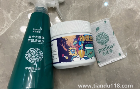 光觸媒除甲醛可以自己做嗎(噴光觸媒3日入住的危害)(圖2) 光觸媒除甲醛可以自己做嗎2