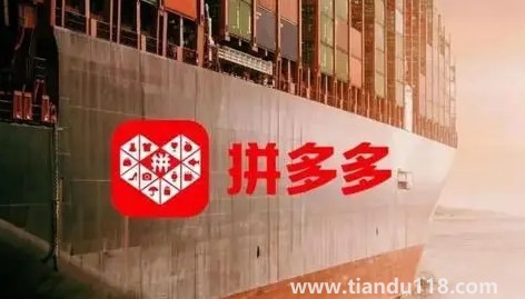 拼多多注銷(xiāo)后還有個(gè)人信息嗎3