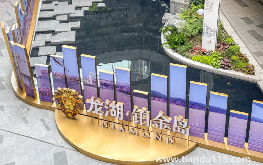 名下有房貸買商鋪還能貸款嗎(買商鋪有哪些條件)(圖3) 名下有房貸買商鋪還能貸款嗎3