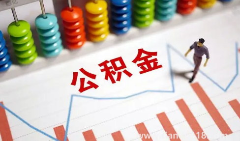 二手房申請公積金貸款受房齡限制嗎(二手房可以貸款年限最長幾年)(圖2) 二手房申請公積金貸款受房齡限制嗎2