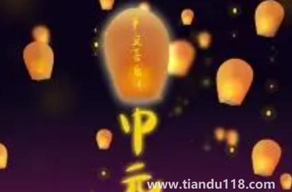 下元節(jié)門(mén)口放水是怎么回事2