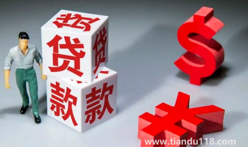 買(mǎi)商鋪可以貸款30年嗎(有貸款的商鋪怎么賣(mài))(圖2) 買(mǎi)商鋪可以貸款30年嗎2