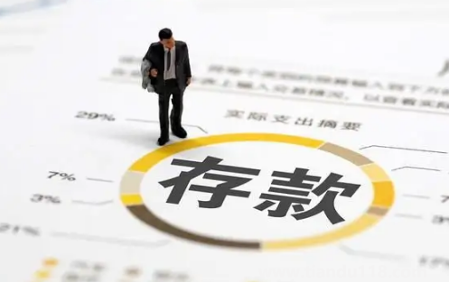 銀行存款送米油一般送多少1