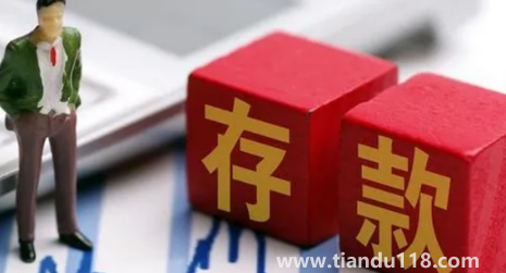 建行存50萬(wàn)算幾星級(jí)(50萬(wàn)存銀行一年多少利息)(圖2) 建行存50萬(wàn)算幾星級(jí)2